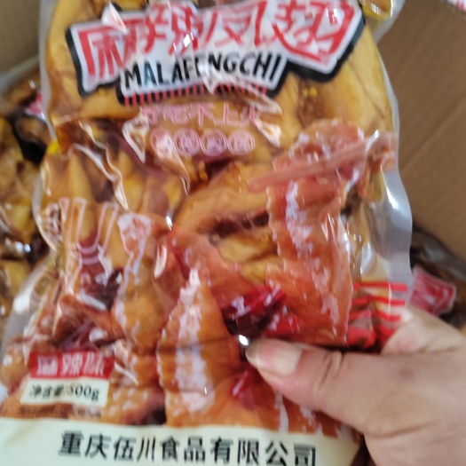 成都五川鸡尖  厂家供应  品质保证，货源充足！！