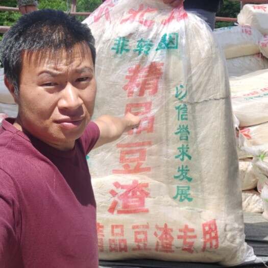香格里拉豆腐渣豆渣一袋猪饲料牛饲料渣饲料新鲜豆渣