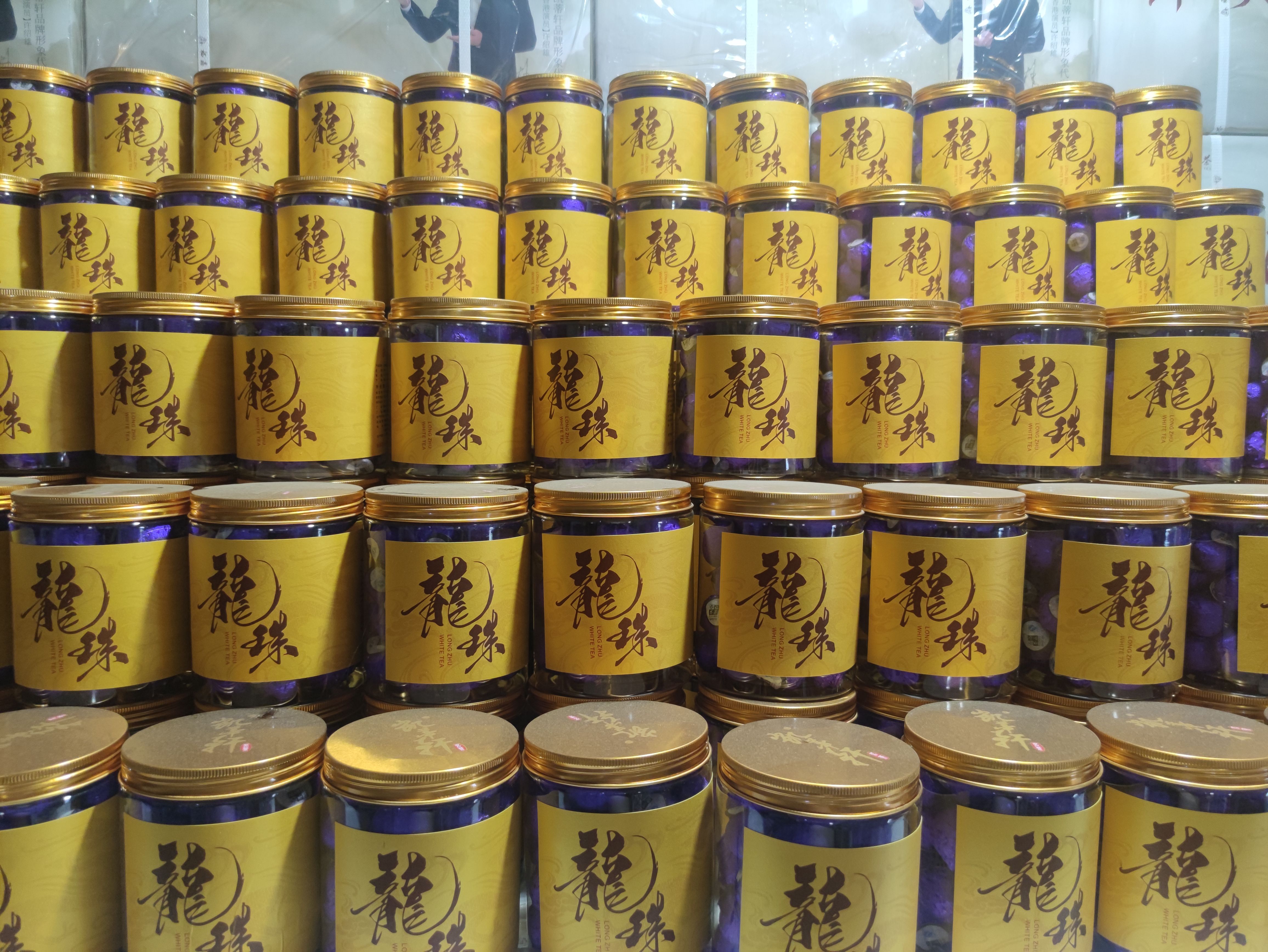 福安市2014年老白茶龙珠福鼎寿眉茶小沱茶250克