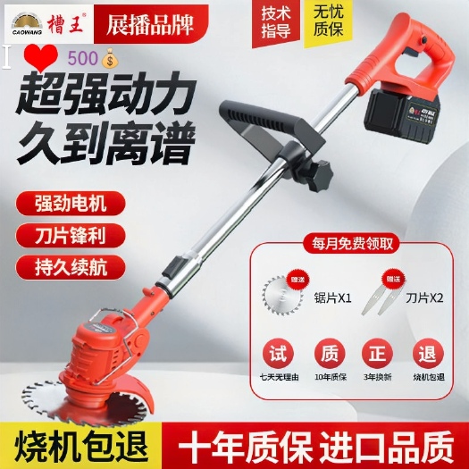 锂电大功率割草机