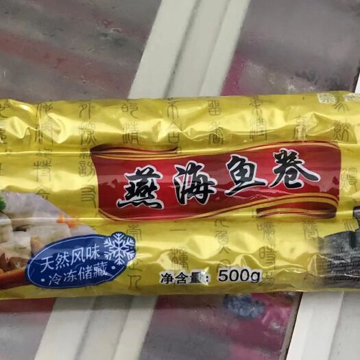 惠安县农家土特产冻品崇武鱼卷