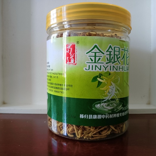 金银花（厂家直销）