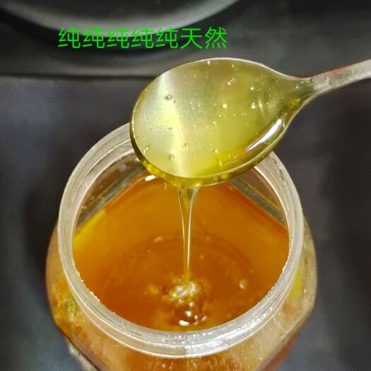富平县陕西渭南农家土蜂蜜