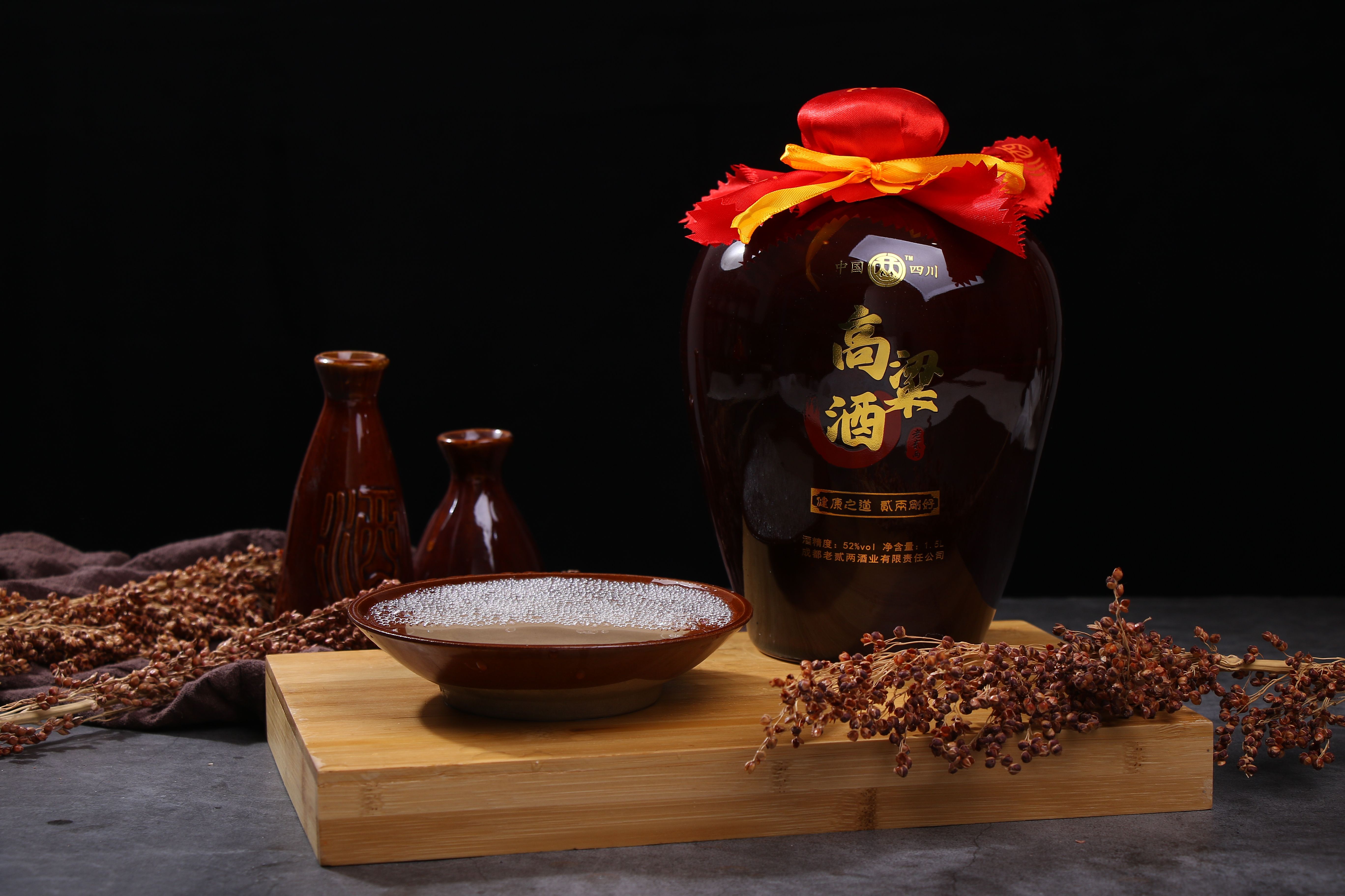 老贰两高粱酒1.5l 传统工艺纯粮酿造窖藏老酒
