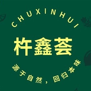 杵鑫農(nóng)業(yè)供應(yīng)鏈