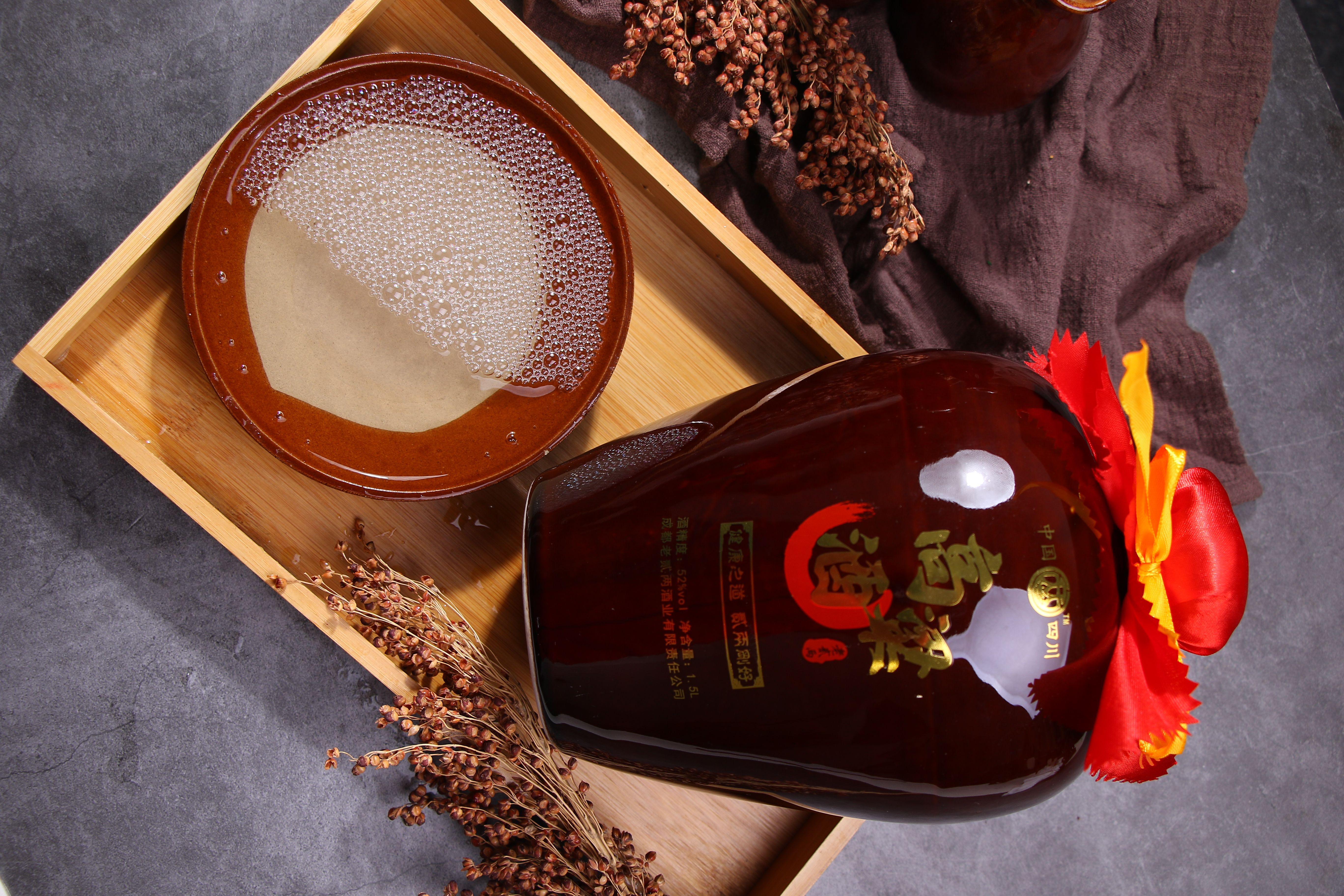 老贰两高粱酒1.5l 传统工艺纯粮酿造窖藏老酒