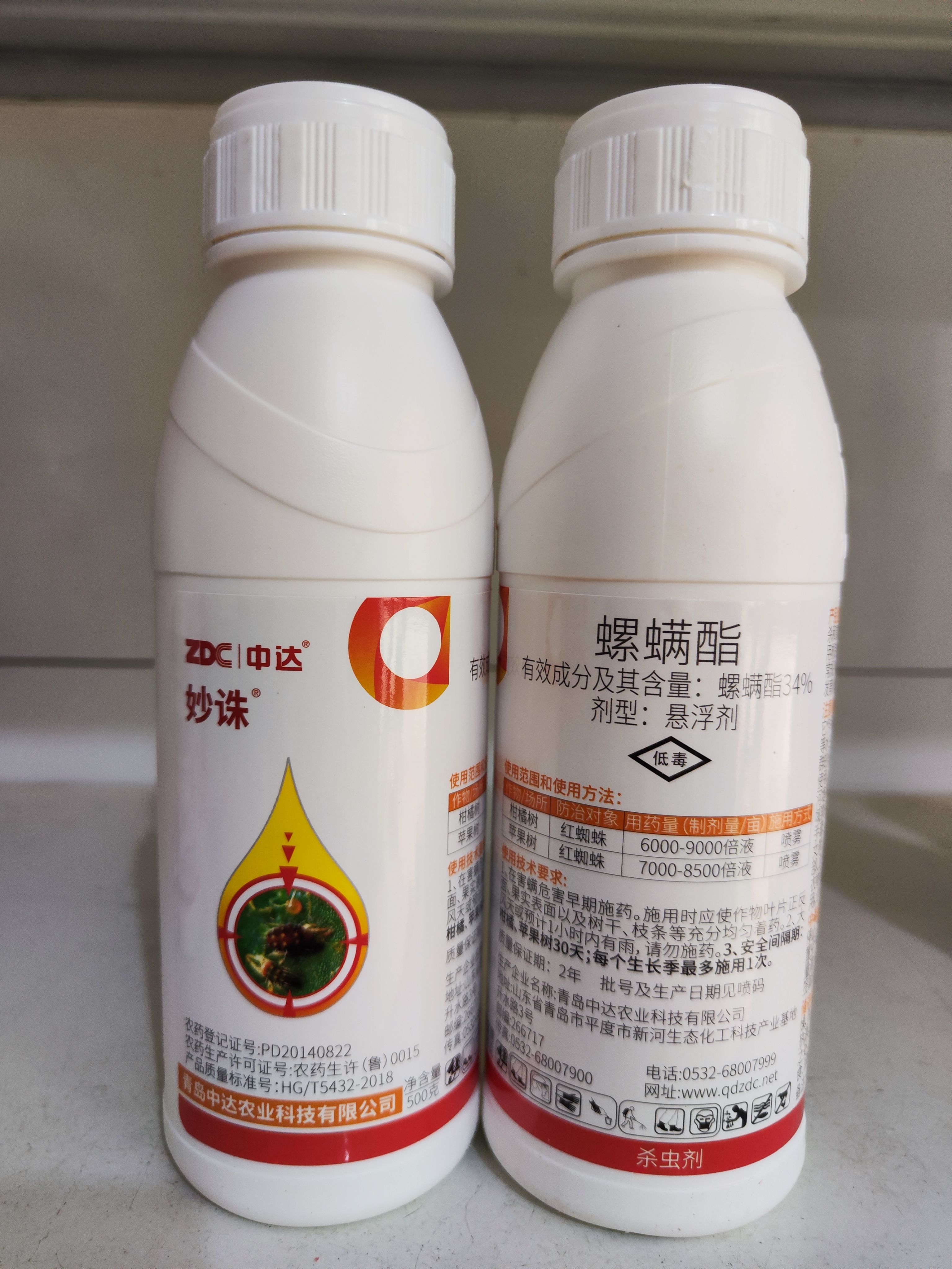 34%螺螨酯红白蜘蛛专用药杀虫剂蔬菜果树农药杀螨剂