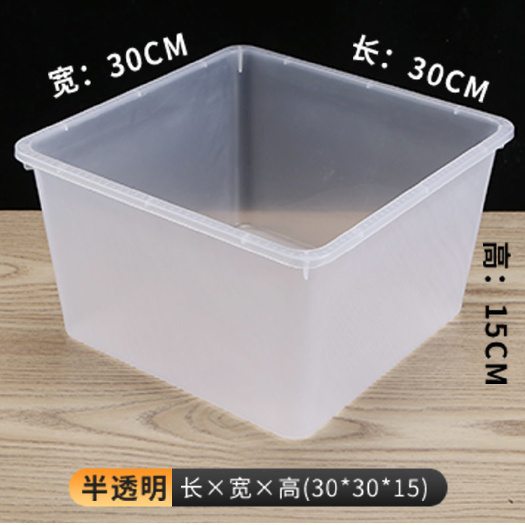 超市食品展示盒糖果盒干果盒透明塑料收纳盒