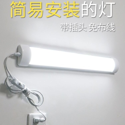 丽水粘贴式免接线LED灯宿舍灯阅读护眼书桌学生寝室宿舍器长条灯