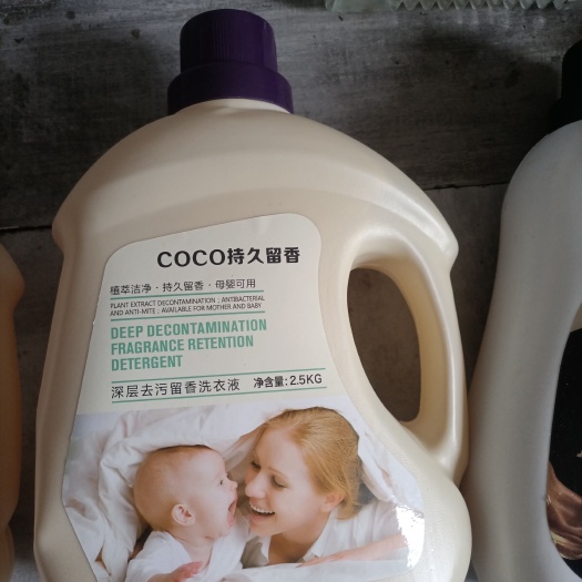 本溪洗衣液