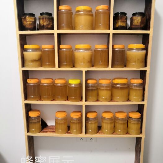 罗定市土蜂蜜