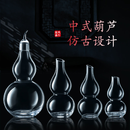 创意中式葫芦壶水杯分酒杯