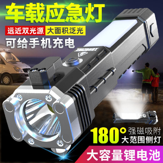 丽水汽车安全锤车用多功能手电筒四合一车载破窗器逃生锤消防应急救生