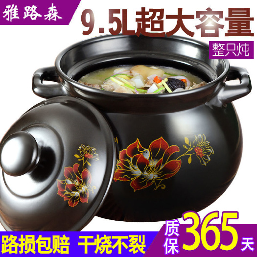 丽水耐高温砂锅大容量沙锅陶瓷炖锅煲汤锅煤气明火家用燃气煎药养生锅