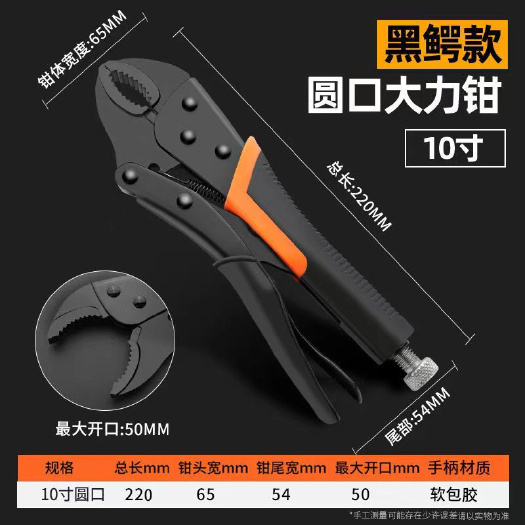 丽水德国进口大力钳能夹钳压力钳工业级多功能重型固定钳子高硬度