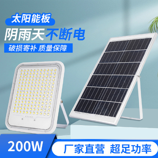 中山市太阳能灯户外路灯庭院灯家用室外防水感应大功率照明灯