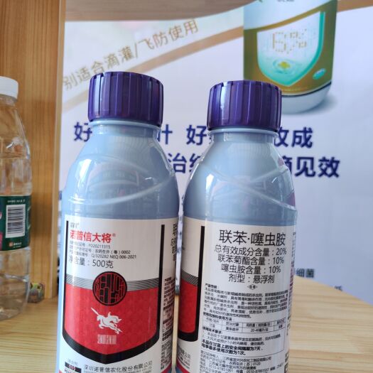 南宁诺普信20%联苯菊酯噻虫胺果树蔬菜黄条跳甲杀虫剂