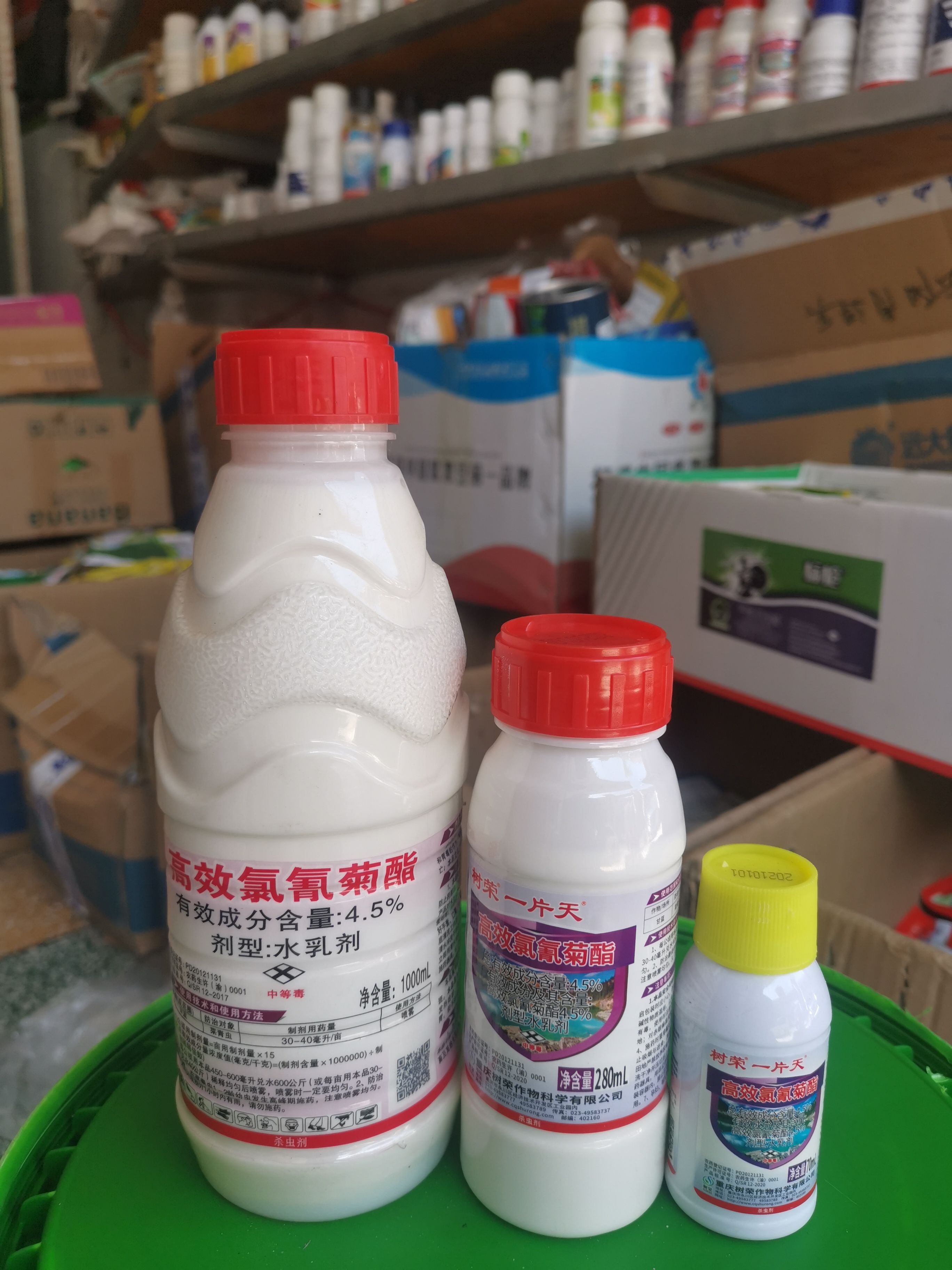 4.5%高效氯氰菊酯菜青虫蚜虫豆荚螟虫地下害虫