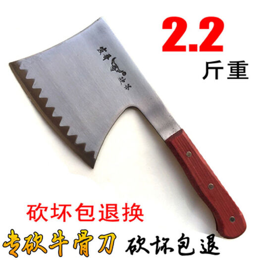 专业砍骨刀屠夫剁骨头刀大刀专用斩骨刀家用斩大骨刀断骨刀菜刀