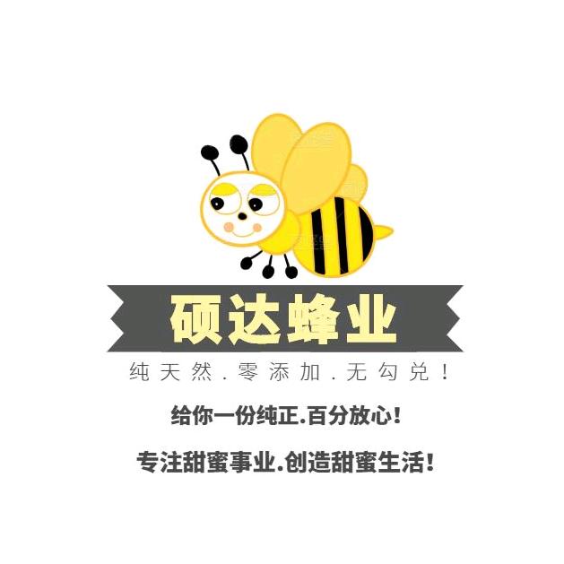 碩達(dá)蜂業(yè)