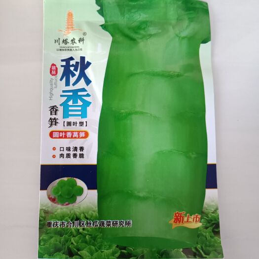 武汉川塔秋香圆叶香莴笋种子青皮绿肉高产特耐寒抗病大圆叶肉质脆嫩