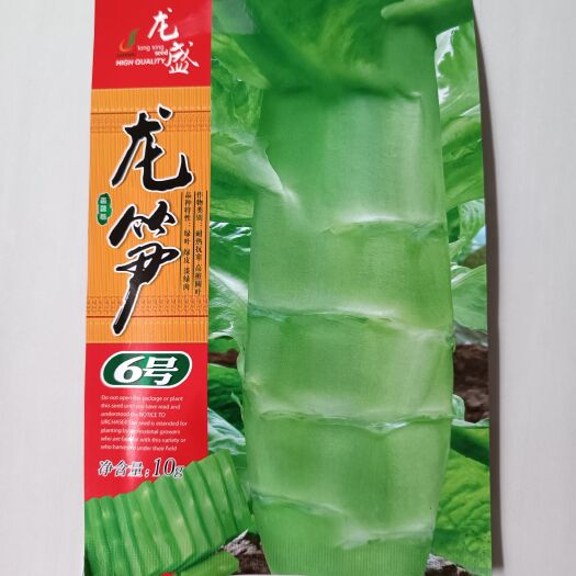 武汉龙盛龙笋6号绿皮绿肉莴笋种子香莴笋种 耐热抗寒圆叶10克