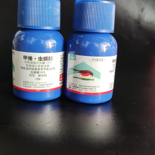 郑州甲维虫螨腈30g专杀抗性害虫菜青虫吊丝虫玉米螟钻心虫等