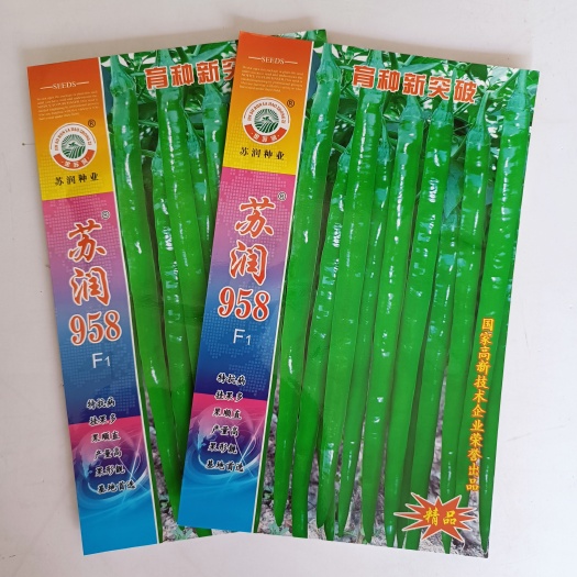 沭阳县辣椒种子苏润958线椒种早熟绿色特长果抗病丰产辣味适中果顺