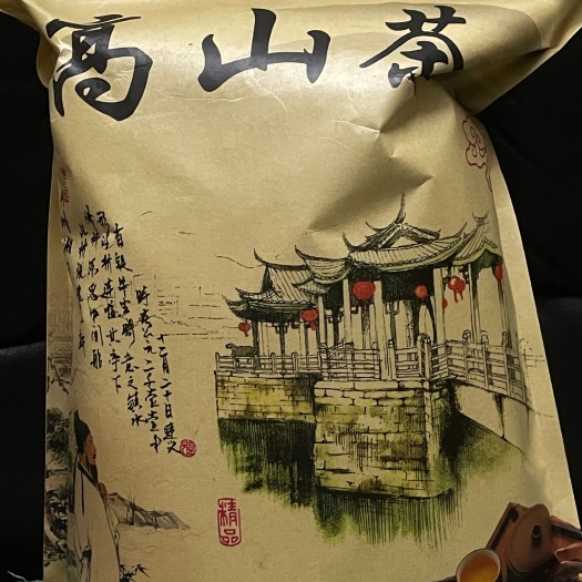 龙川县高山单丛茶，茶味香醇，批发价需要的老板赶紧订购
