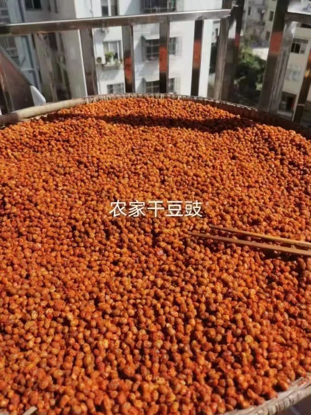 土家豆豉