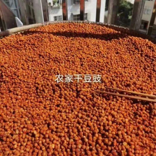 长阳县土家豆豉