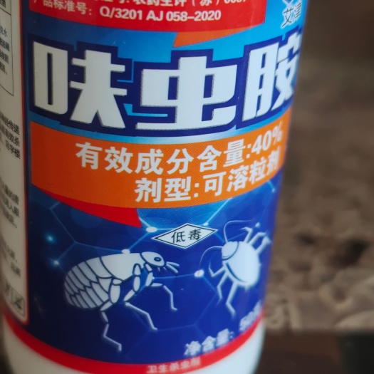 聊城呋虫胺