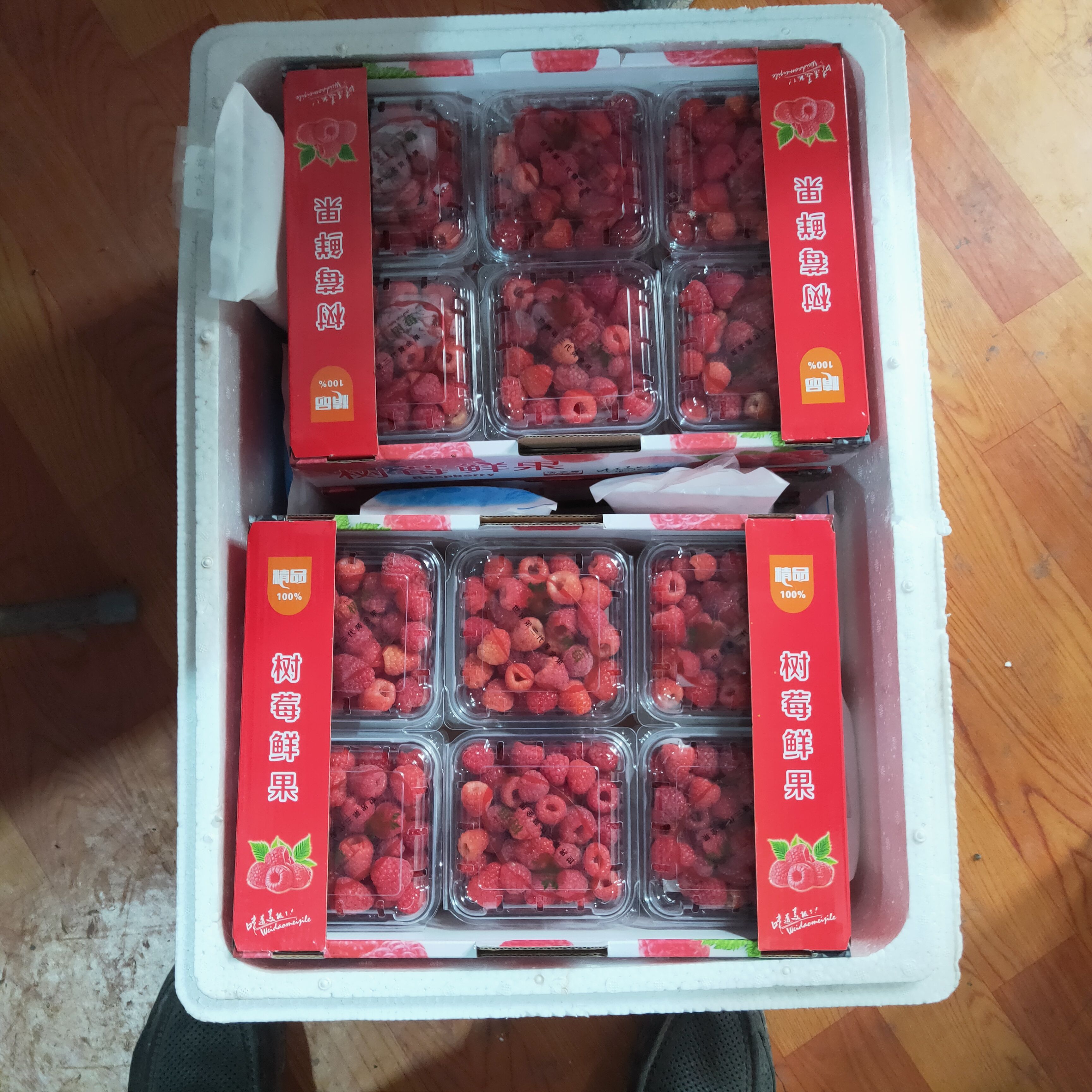沂水县树莓鲜果一箱发货。