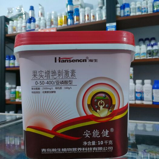 无棣县安能健冲施地灌促膨果提糖分加速氮肥代谢!促花青苷合成快速转色