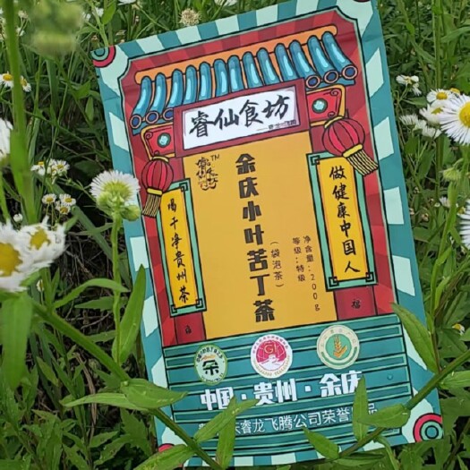 余庆县余庆小叶苦丁茶一件代发微商电商直播带货欢迎合作