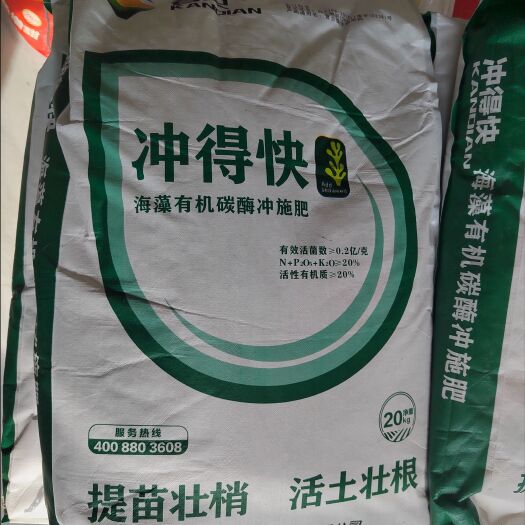 南宁看点冲的快→柑橘黄化克星，壮梢