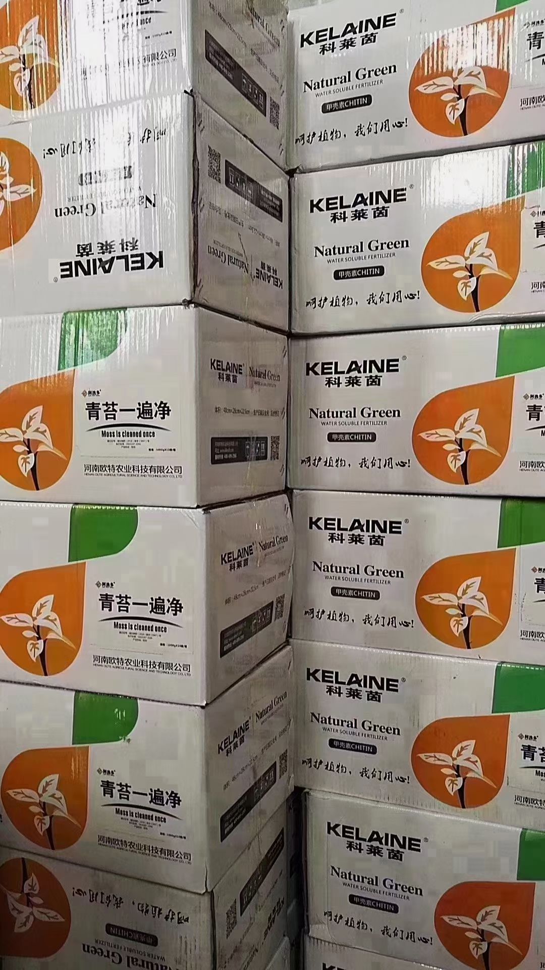 有机水溶肥 青苔一遍净，果树上用肥