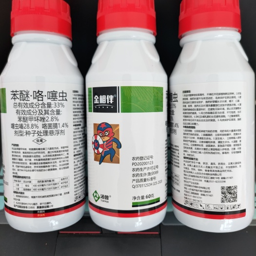 郑州拌种剂  小麦33%苯醚甲环唑咯菌腈噻虫嗪60克散黑穗病蚜虫
