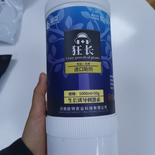 叶面肥 狂长 冲施肥