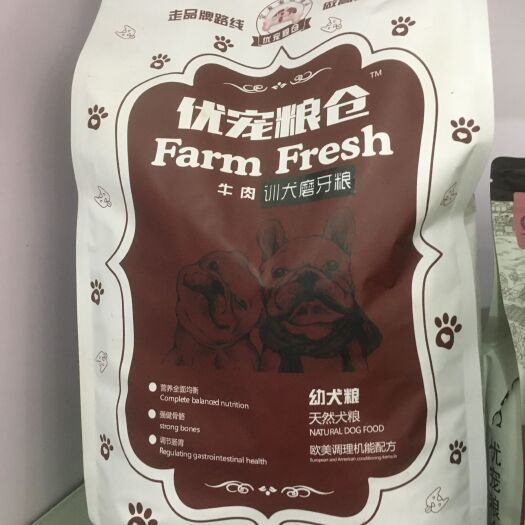 辽源狗粮
