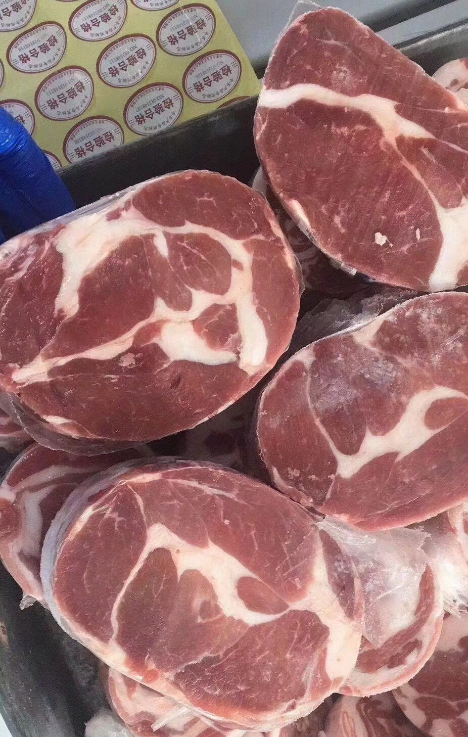 厚德載物牛羊肉批發(fā)商行