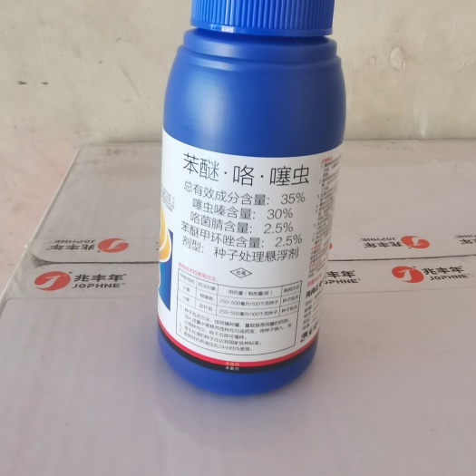 开封35%苯醚咯噻虫嗪小麦拌种剂水稻花生大蒜地下害虫杀菌杀虫增产