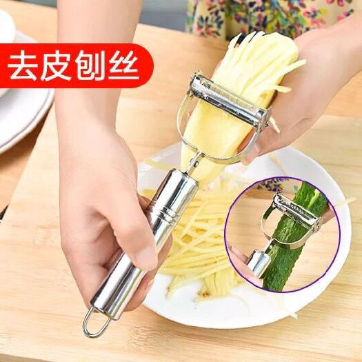 丽水不锈钢削皮刀刮皮器水果土豆剥皮刀厨房多功能家用瓜果刨锋利刨