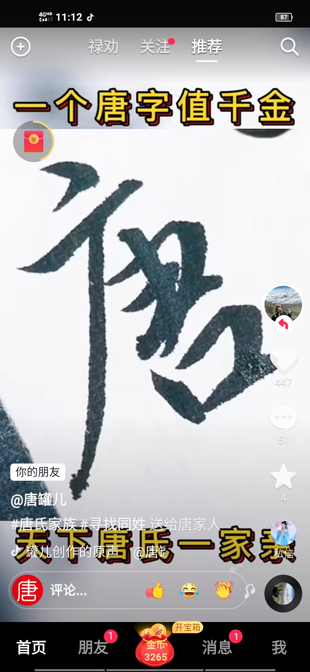 云南昆明祿勸初途種植專業(yè)合作社