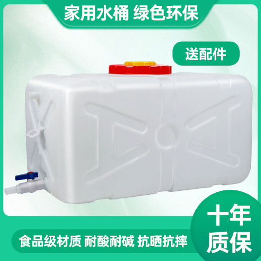 丽水加厚食品大容量水箱塑料桶