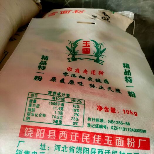 饶阳县适合家用大饼，油条烧饼等等