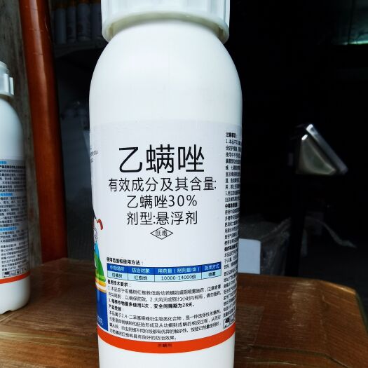 南宁30%乙螨唑杀卵快柑橘红蜘蛛杀卵药花卉芒果月季花花椒药