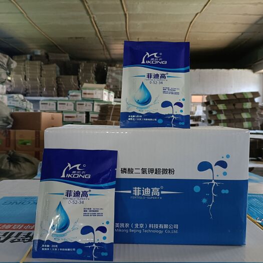 哈尔滨菲迪高磷甲水溶肥