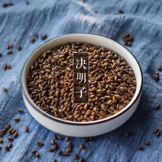 决明子茶 炒熟决明子熟制 可做枕头 儿童沙池