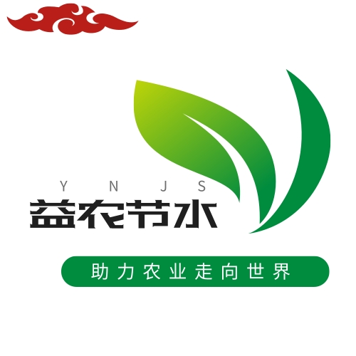益農(nóng)節(jié)水灌溉科技有限公司